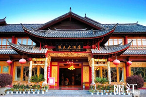 北海到云南旅游路线_报价
