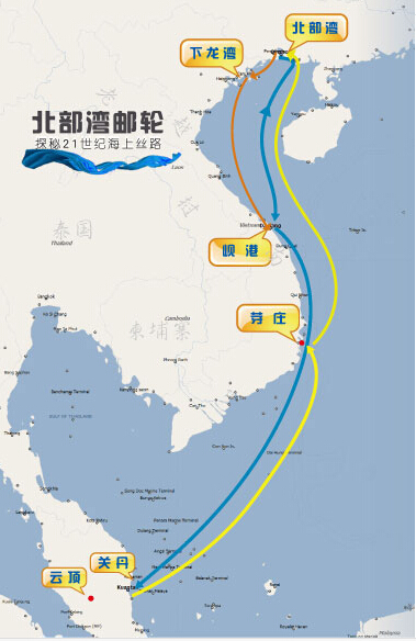 邮轮到越南旅游九天八晚