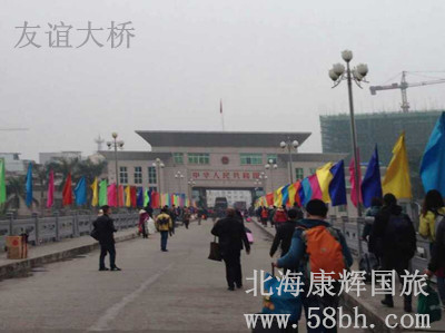 春节越南旅游通知