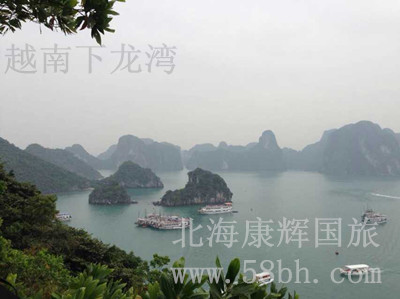 跟团到越南旅游