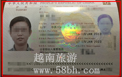 到越南旅游提前几天报名