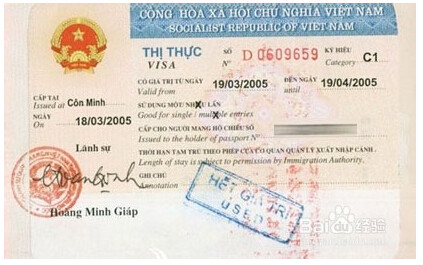 越南旅游+签证