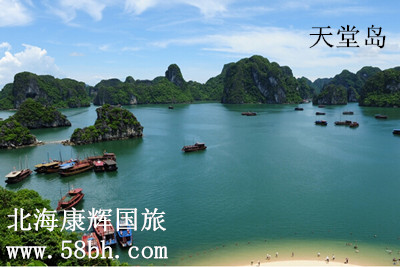 下龙湾天堂岛