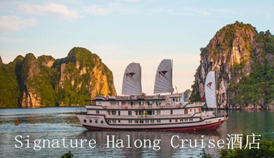 越南下龙湾旅游攻略+酒店