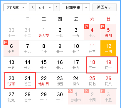 广西壮乡三月三