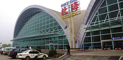 北海机场
