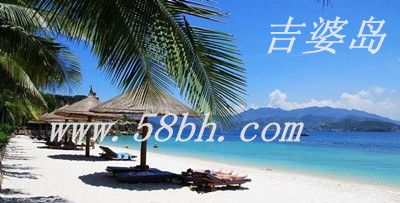 越南吉婆岛