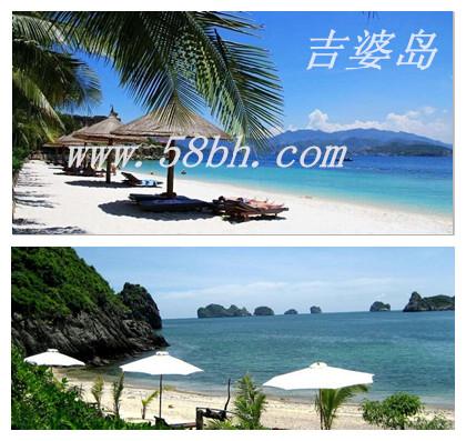 越南吉婆岛