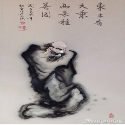 禅思