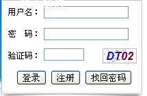 涠洲岛船票