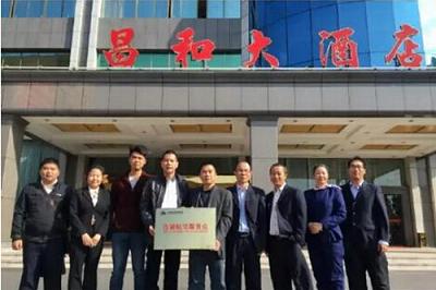 北海机场在合浦县开设航空服务营销点