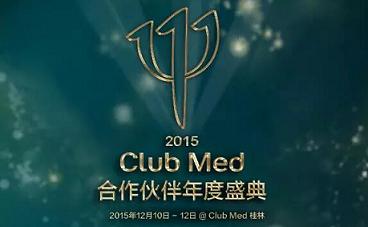 2015Club Med年会