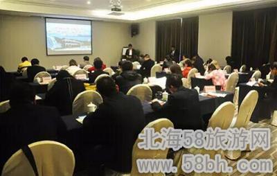 北海到遵义旅游推荐会