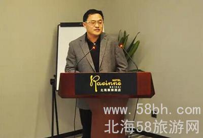 北海到遵义旅游推荐会