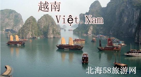 到北海旅游要花多少钱