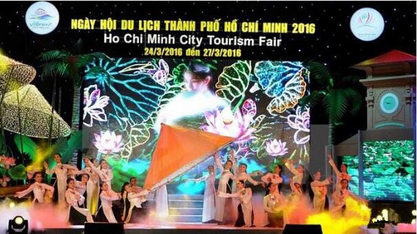 2016越南胡志明旅游节