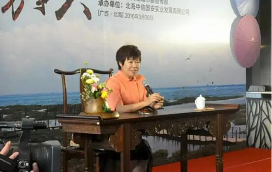 《家和万事兴》演讲会现场
