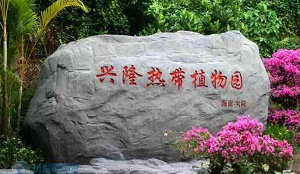 防城港到海南旅游团-北海旅行社