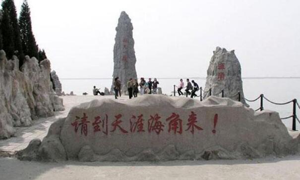 防城港到海南旅游团-北海旅行社