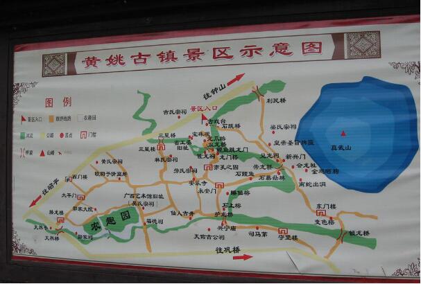 贺州,黄姚古镇,广西北海旅行社