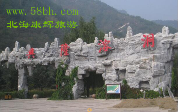 北海,海南旅游团,路线,费用