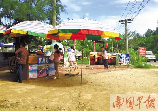 涠洲岛,旅游,费用