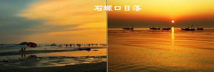 涠洲岛,看,日落