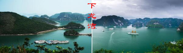 北海,到,越南,四天,三,夜游,要多,少钱,