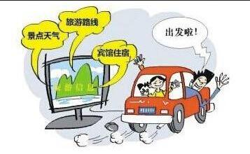海口,获,“,互联网,旅游,”,大,优秀,城市,奖,