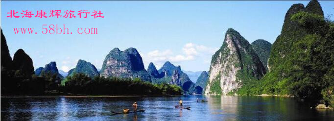 桂林,三天,三晚,游,线路,费用,北海,旅游网,