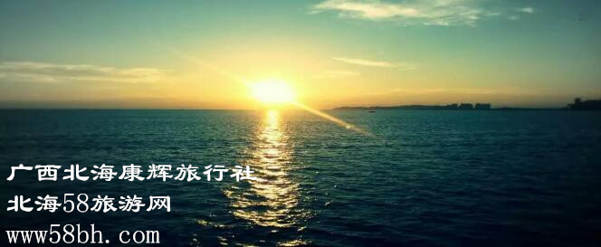 海南,四天,三,夜游,线路,费用,广西,北海,旅行社,