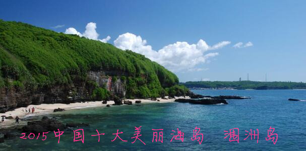 武汉,到,北海,旅游,攻略,费用,线路,