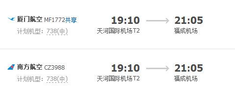 武汉,到,北海,旅游,攻略,费用,线路,