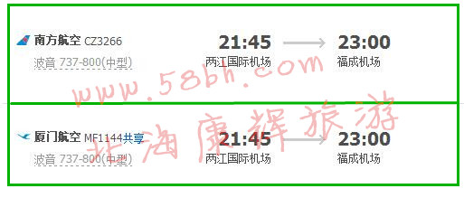 桂林,北海,旅游,攻略,线路,和,费用,广西,