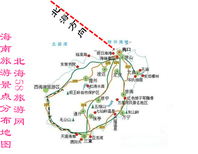广西北海旅行社,海南旅游报价,