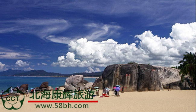 北海到海南三亚旅游,广西北海旅行社,