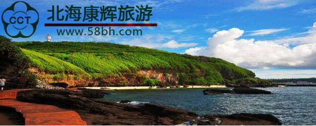 到北海旅游要多少钱,广西北海旅行社,