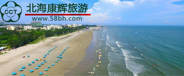 到北海旅游要多少钱,广西北海旅行社,