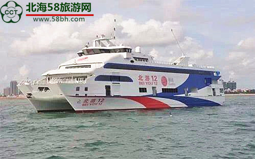 涠洲岛船票,广西北海旅行社,