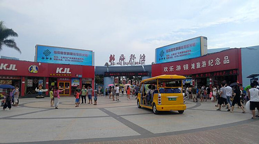 北海旅游,广西北海旅行社,