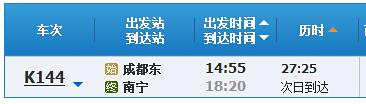 成都到涠洲岛,广西北海旅行社,