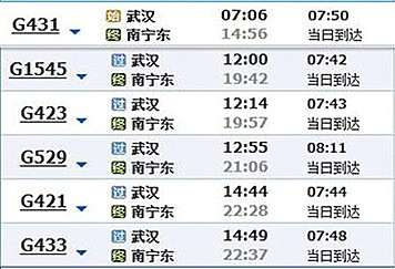 武汉到北海,广西北海旅行社,