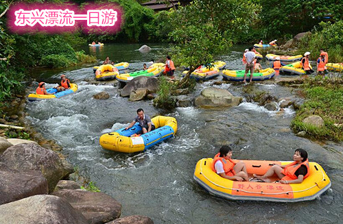 东兴一日游,东兴漂流,广西北海旅行社,