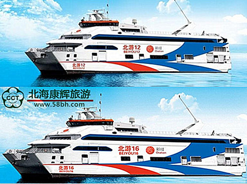 涠洲岛船票,广西北海旅行社,