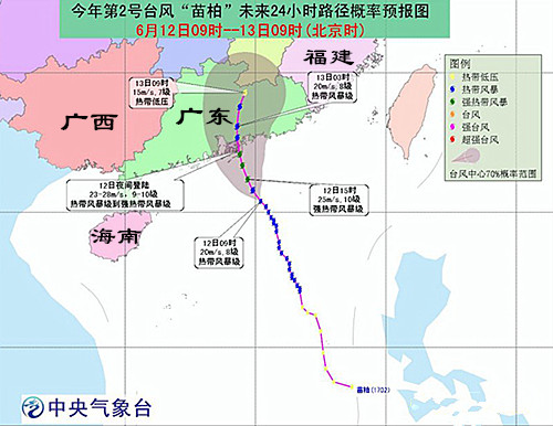 2号台风苗柏,广西北海,