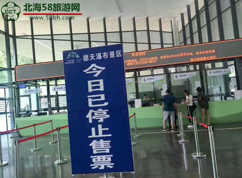 北海到德天瀑布旅游,广西北海旅行社,