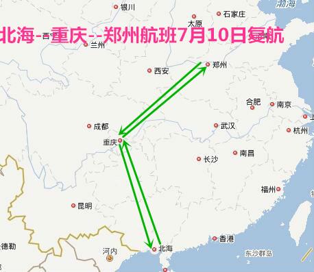 重庆到北海旅游,广西北海旅行社,