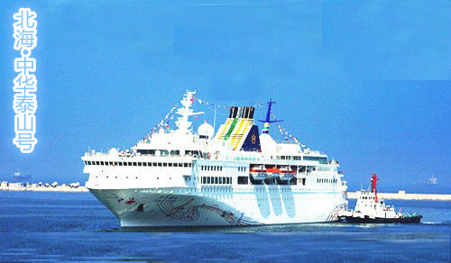 上海到越南邮轮旅游,广西北海旅行社,