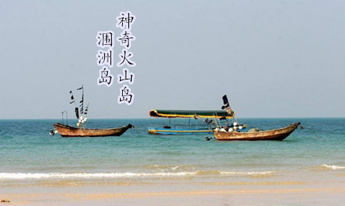 北海旅游,广西北海旅行社,