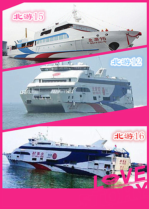 国庆节北海到涠洲岛往返航班时刻表,广西北海旅行社,